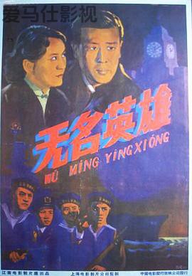 长虹号起义详情介绍,高口碑新片推荐，高清在线看无广告，剧情解析帮你快速入戏